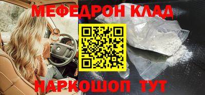винт Севастополь