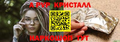 винт Севастополь