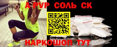 гидра Северобайкальск