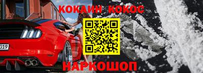 винт Севастополь