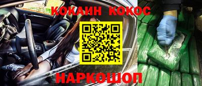 винт Севастополь