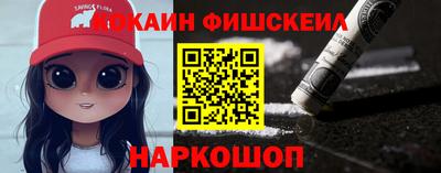 гидра Северобайкальск