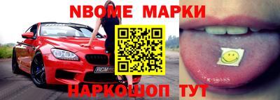 молекула духа Сланцы