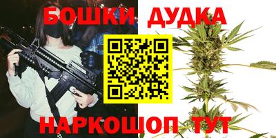 гидра Северобайкальск