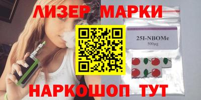 винт Севастополь