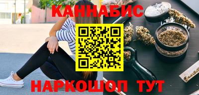молекула духа Сланцы