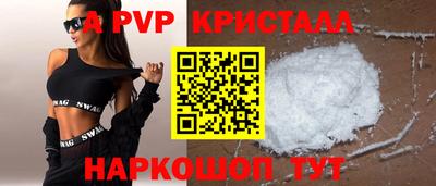 гидра Северобайкальск