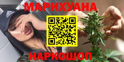 гидра Северобайкальск