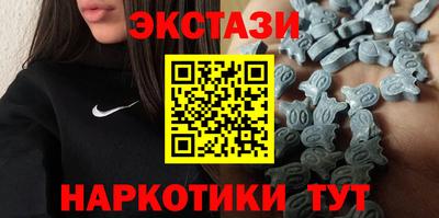 ECSTASY Свободный