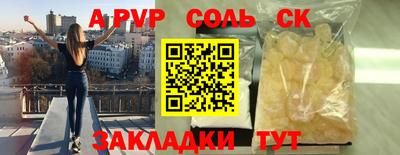 винт Севастополь