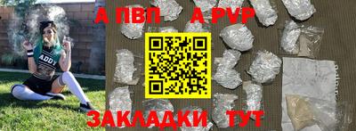 прущие крисы Славгород