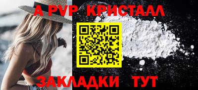 гидра Северобайкальск