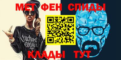 винт Севастополь