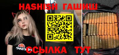 винт Севастополь