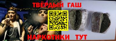 гидра Северобайкальск