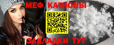 прущие крисы Славгород