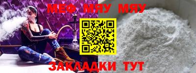 винт Севастополь