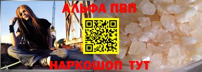 гидра Северобайкальск