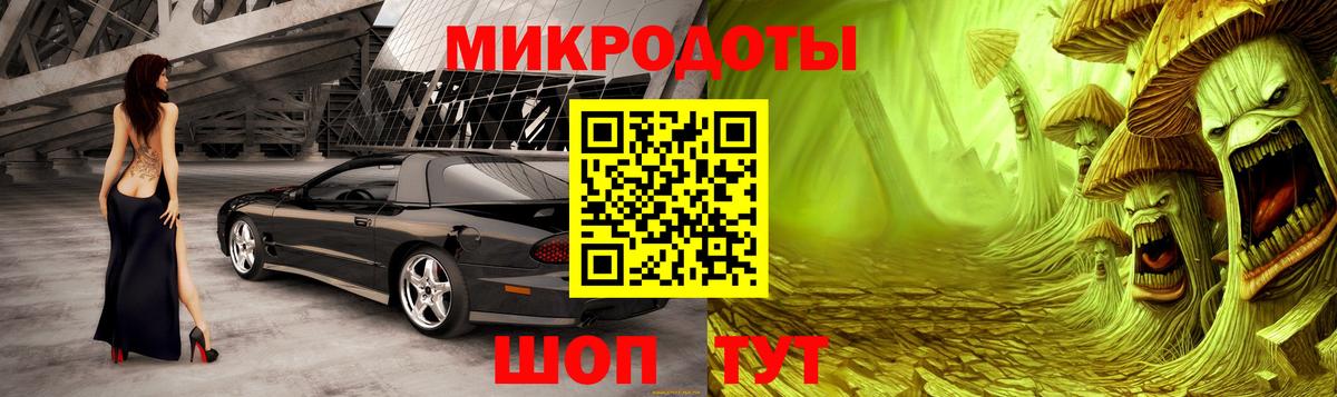 Псилоцибиновые грибы Magic Shrooms Ростов-на-Дону
