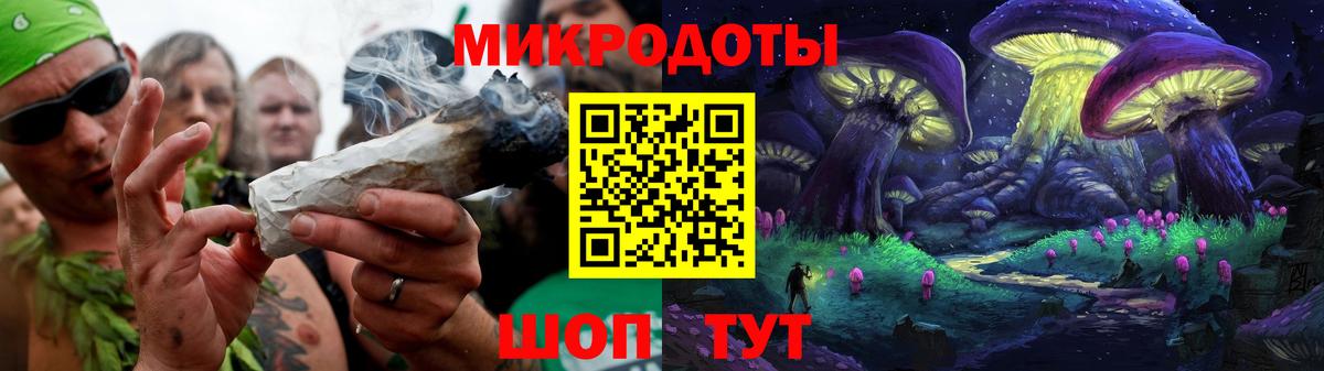 Галлюциногенные грибы прущие грибы  Вход с VPN  где продают   Ростов-на-Дону 