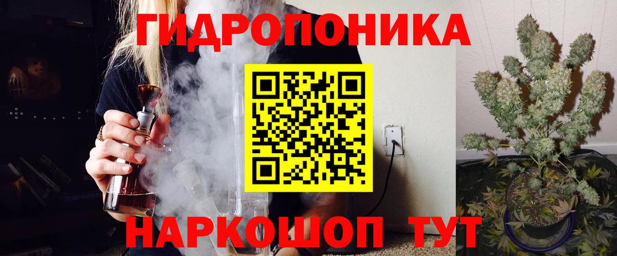 Ростов-на-Дону  Бошки Шишки ГИДРОПОН  Бошки марихуана THC 21%  Бошки марихуана OG Kush  Вход с VPN 