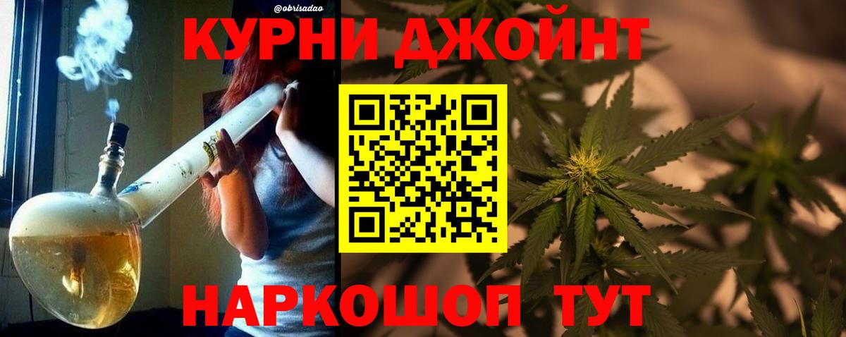 Бошки марихуана конопля Ростов-на-Дону